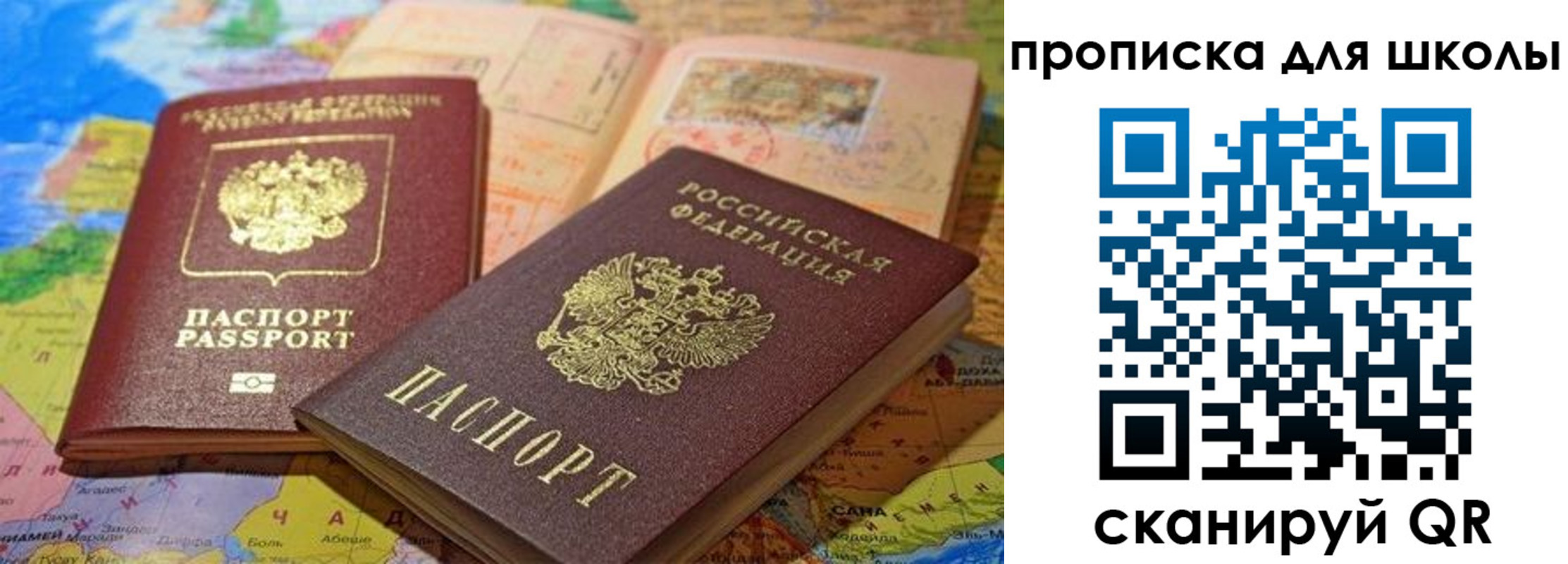регистрация в Пролетарске