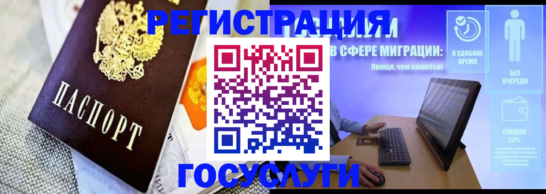 прописка поиск в Пролетарске